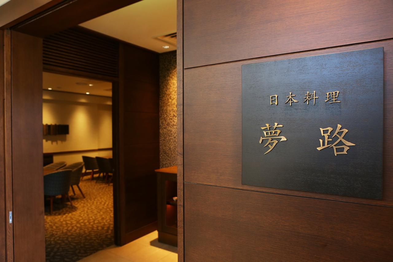 Hotel Harvest Hakone Myoujindai Dış mekan fotoğraf